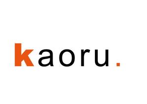 naka6 (56626)さんの「薫」もしくは「Kaoru」「KAORU」（漢字とローマ字の両方でもいい）をロゴデザインしてほしい。への提案