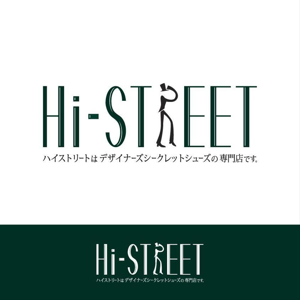 Hi-STREET_logo-001.jpg