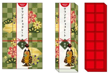 Dandelionsさんの事例 実績 提案 新作スイーツお土産商品 日本風 和風 パッケージデザイン 初めまして Dand クラウドソーシング ランサーズ