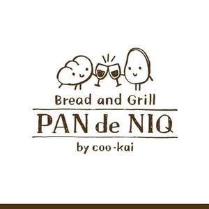 ns_works (ns_works)さんの自家製パンとグリル肉のバル業態「PAN de NIQ」のロゴへの提案