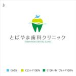 d-o2 (d-o2)さんの綾瀬市の歯科クリニックのロゴマークへの提案