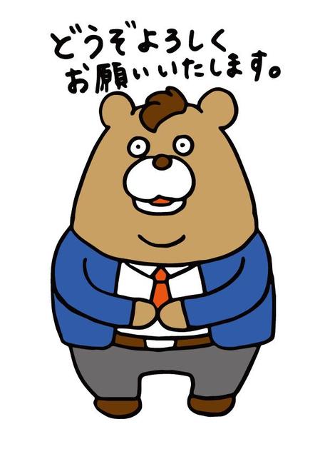 ERICA (SUZU_ERI)さんのクマのキャラクターデザインへの提案