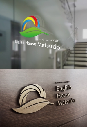 oldnewtown. (oldnewtown)さんの千葉大園芸学部の英語ハウス『English House Matsudo』のロゴへの提案