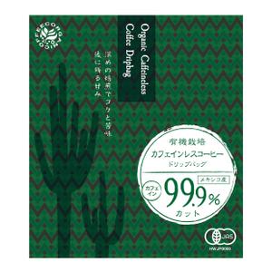 STUDIO ZEAK  (omoidefz750)さんの新商品カフェインレスドリップバッグパッケージへの提案