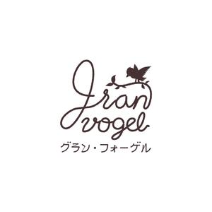 suu (-suu-)さんのモデルハウスのロゴへの提案
