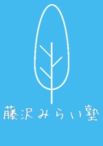 Perrymizuki (Perrymizuki)さんの新規開校の学習塾ロゴマーク製作への提案