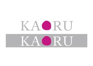 ac_tsukamotoさんの「薫」もしくは「Kaoru」「KAORU」（漢字とローマ字の両方でもいい）をロゴデザインしてほしい。への提案