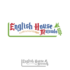 ArtStudio MAI (minami-mi-natz)さんの千葉大園芸学部の英語ハウス『English House Matsudo』のロゴへの提案