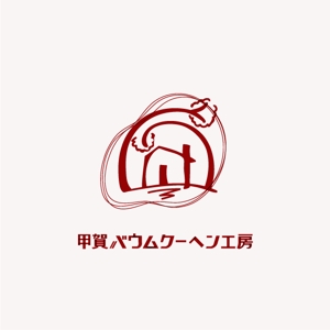 ayo (cxd01263)さんの「甲賀バウムクーヘン工房」のロゴ作成への提案