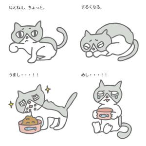 ズキン (CoIDEA_illustration)さんの猫のキャラクターのai作成（原案あり）への提案