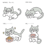 ズキン (CoIDEA_illustration)さんの猫のキャラクターのai作成（原案あり）への提案