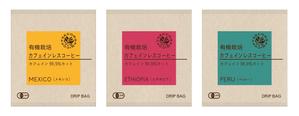 comota ()さんの新商品カフェインレスドリップバッグパッケージへの提案