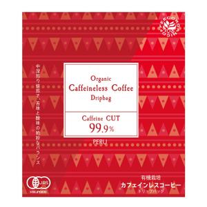 STUDIO ZEAK  (omoidefz750)さんの新商品カフェインレスドリップバッグパッケージへの提案