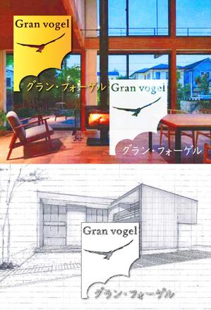 d.d.s_y.k (y_koro)さんのモデルハウスのロゴへの提案