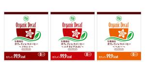 Nyapdesign ()さんの新商品カフェインレスドリップバッグパッケージへの提案
