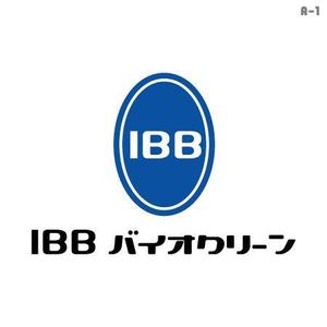 さんの「IBBバイオクリーン」のロゴ作成への提案