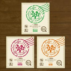 SI-design (lanpee)さんの新商品カフェインレスドリップバッグパッケージへの提案