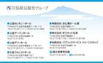 kurosuke7 (kurosuke7)さんの葬祭サービス業 ㈱弘前公益社 の名刺デザインへの提案