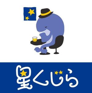 kurioさんのスナックのロゴデザインへの提案