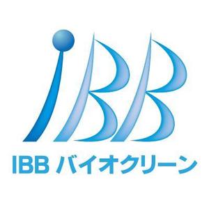 yutanさんの「IBBバイオクリーン」のロゴ作成への提案