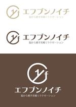 orangemint (orangemint)さんのヘッドマッサージ店『エフブンノイチ』のロゴへの提案