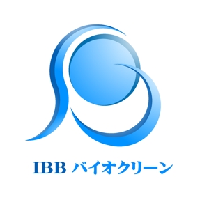 gegegeさんの「IBBバイオクリーン」のロゴ作成への提案