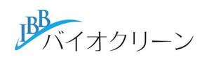 山田アートワークス　山田のりやす (ArtWorks)さんの「IBBバイオクリーン」のロゴ作成への提案