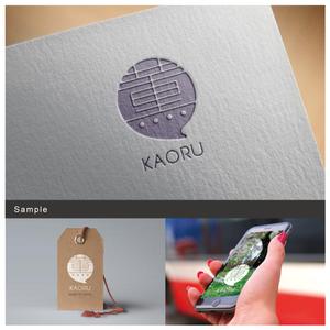 Kae Design (Unalaboratory)さんの「薫」もしくは「Kaoru」「KAORU」（漢字とローマ字の両方でもいい）をロゴデザインしてほしい。への提案