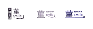 ai_web_use (ai_web_use)さんの創作鉄板　菫「smile」のロゴへの提案