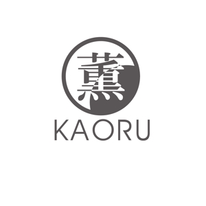 Quick Workｓ Design (quick_work)さんの「薫」もしくは「Kaoru」「KAORU」（漢字とローマ字の両方でもいい）をロゴデザインしてほしい。への提案
