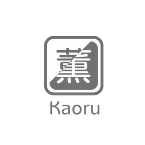 Quick Workｓ Design (quick_work)さんの「薫」もしくは「Kaoru」「KAORU」（漢字とローマ字の両方でもいい）をロゴデザインしてほしい。への提案