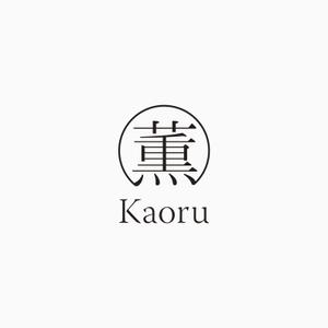 元気な70代です。 (nakaya070)さんの「薫」もしくは「Kaoru」「KAORU」（漢字とローマ字の両方でもいい）をロゴデザインしてほしい。への提案