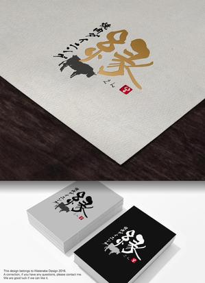 Watanabe.D (Watanabe_Design)さんの焼肉店　ロゴへの提案