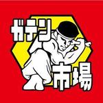 monkeytree (monkeytree)さんの「ガテン市場（Gaten-Ichiba）」のロゴ作成への提案