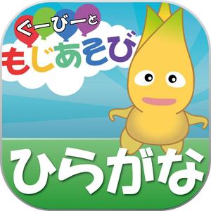en_maco ()さんの既存アプリ（幼児向け知育アプリ）のアイコンデザインへの提案