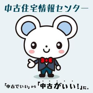 田中　聰 (crayon-maki)さんの［不動産会社］動物のイメージキャラクターのデザインへの提案