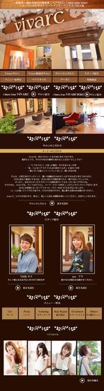 木村　道子 (michimk)さんの地域密着の美容室。サイトリニューアルの為TOPページデザインの募集への提案