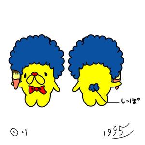 いくくご (1995)さんの［不動産会社］動物のイメージキャラクターのデザインへの提案