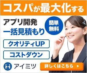 VainStain (VainStain)さんのB2Bマッチングサイト「アイミツ」のバナー制作への提案