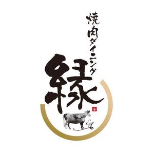 CF-Design (kuma-boo)さんの焼肉店　ロゴへの提案