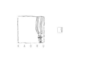 marukei (marukei)さんの「薫」もしくは「Kaoru」「KAORU」（漢字とローマ字の両方でもいい）をロゴデザインしてほしい。への提案