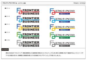 kometogi (kometogi)さんの会社のロゴへの提案