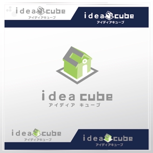 okam- (okam_free03)さんの相談しやすい不動産会社「アイディアの詰まった箱を提供する不動産屋」のロゴへの提案