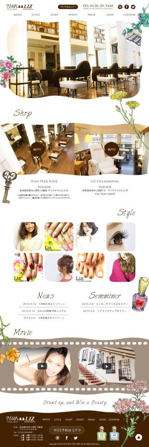karen26さんのヘアサロンのホームページデザイン募集(TOPページ) ◇お気軽にどうぞ！への提案