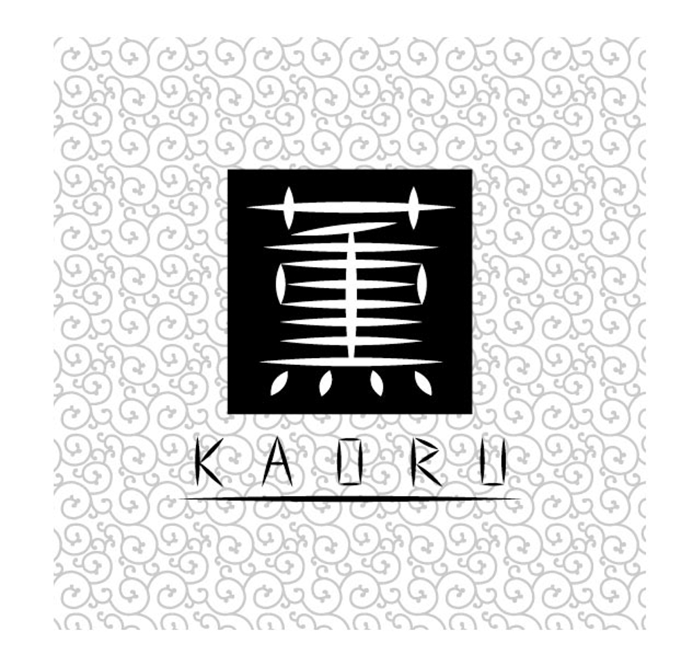 Saiga005さんの事例 実績 提案 薫 もしくは Kaoru Kaoru 漢字とローマ字の両方でもいい をロゴデザインしてほしい 初めまして ご提案 クラウドソーシング ランサーズ