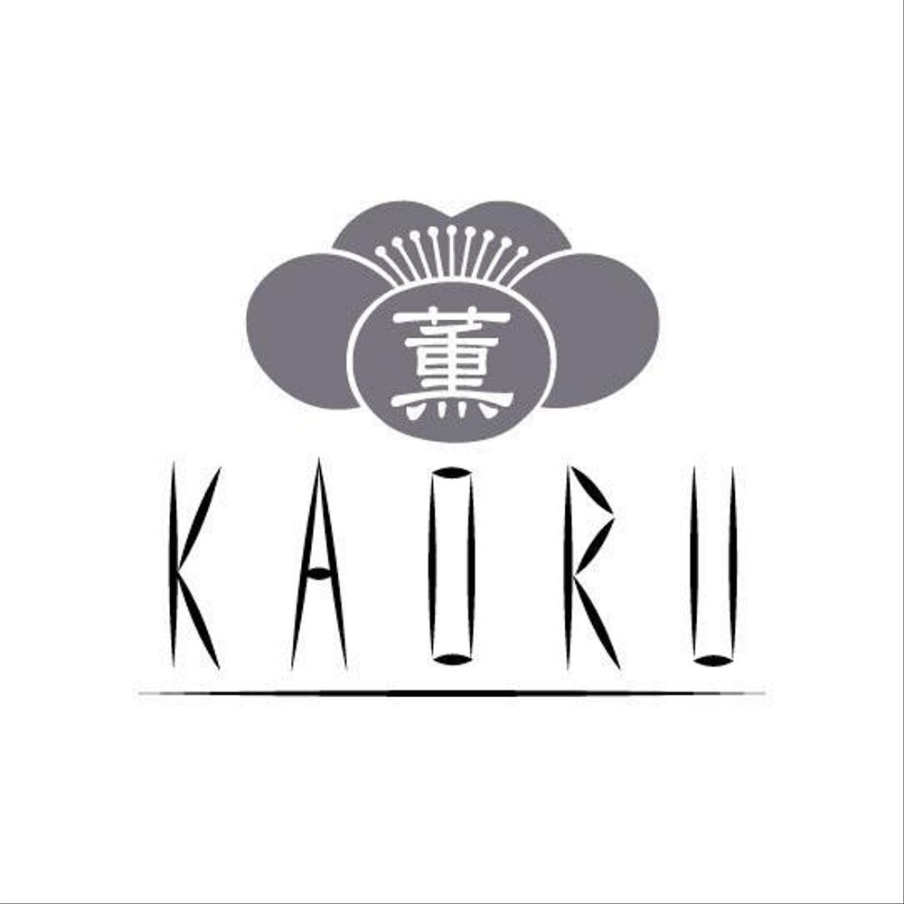 「薫」もしくは「Kaoru」「KAORU」（漢字とローマ字の両方でもいい）をロゴデザインしてほしい。