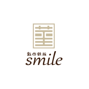 晴 (haru-mt)さんの創作鉄板　菫「smile」のロゴへの提案