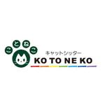 mone (Mone)さんのキャットシッターサービスのロゴへの提案