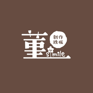 TODA (_hashi)さんの創作鉄板　菫「smile」のロゴへの提案