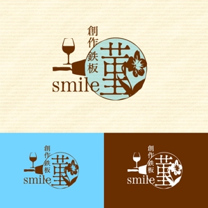 dscltyさんの創作鉄板　菫「smile」のロゴへの提案